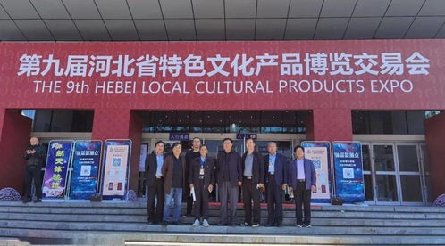 曲陽(yáng)石雕與定瓷驚艷亮相第九屆河北省特色文化產(chǎn)品博覽交易會(huì)