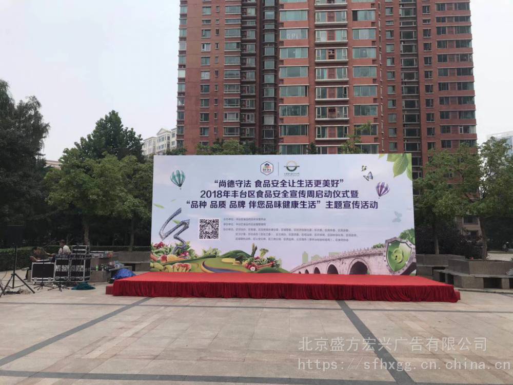 專業(yè)會議展覽服務(wù) 舞臺背景墻與簽到墻搭建的藝術(shù)與科學(xué)