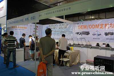 緯志電子亮相PALM EXPO 2015 以O(shè)EM/ODM服務(wù)引領(lǐng)會議及展覽新技術(shù)